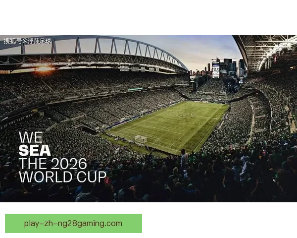 2026世界杯引入全息投影回放技术提升赛事观赏体验