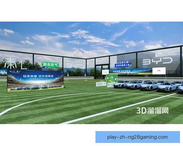 世界杯官方指定供应商提供全套球场降温设施助力赛事顺利进行