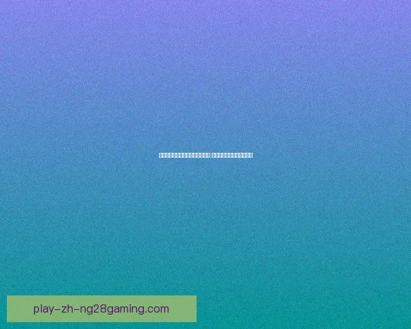 默滕斯加盟加拉塔萨雷开启新篇章 为土超豪门贡献经验与实力