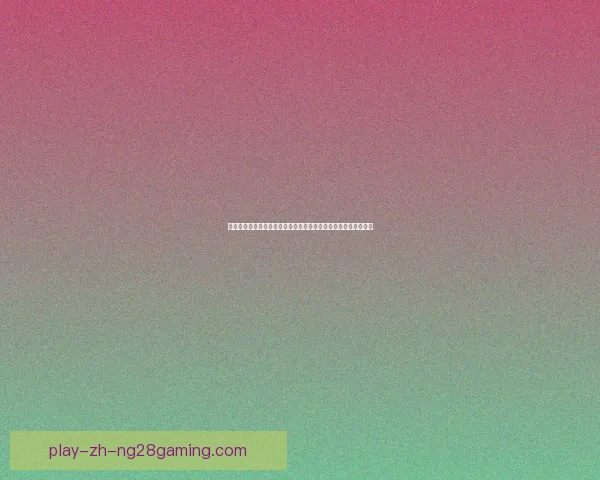 从攻防枢纽到节奏引擎基米希对阵西班牙的关键作用解析全场表现