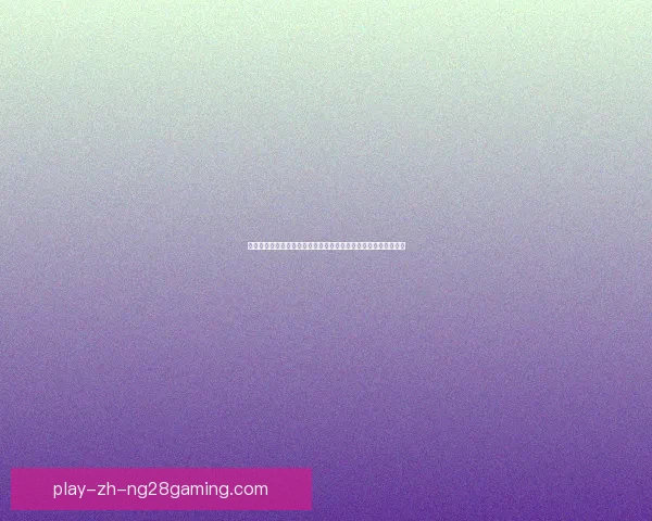 从科曼执教表现看意甲赛季走势变化与争冠格局判断趋势前景分析
