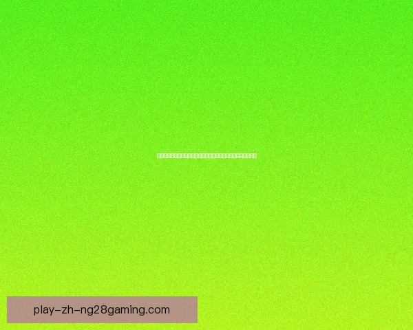 欧冠五场焦点对决球星观察谁将左右胜负走向与荣耀之路关键时刻 欧冠五场焦点对决球星观察谁将左右胜负走向与荣耀之路关键时刻