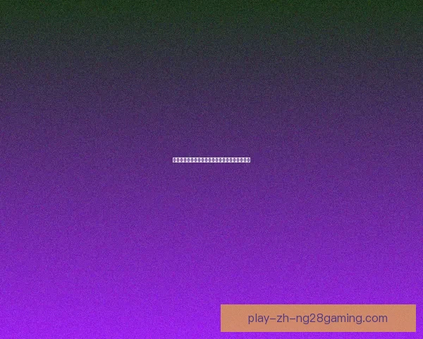 皇马确认吕迪格夏季离队 有望转战沙特联赛