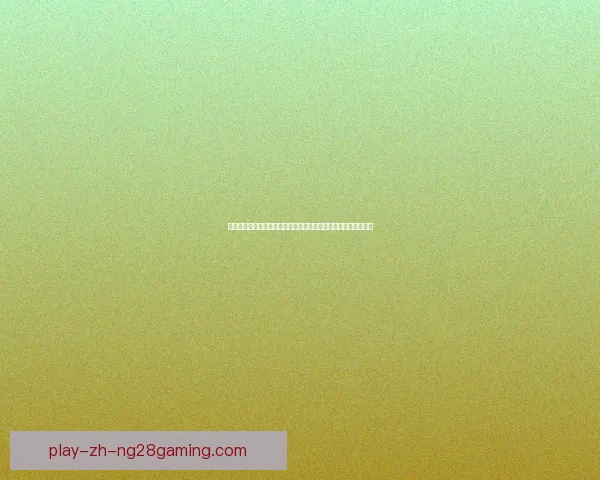 2026世界杯全方位安全防护与应急管理新准则解析 2026世界杯全方位安全防护与应急管理新准则解析