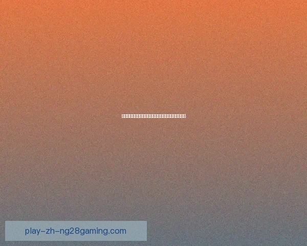 世界杯官方推出全新自热排水草坪提升比赛场地性能体验